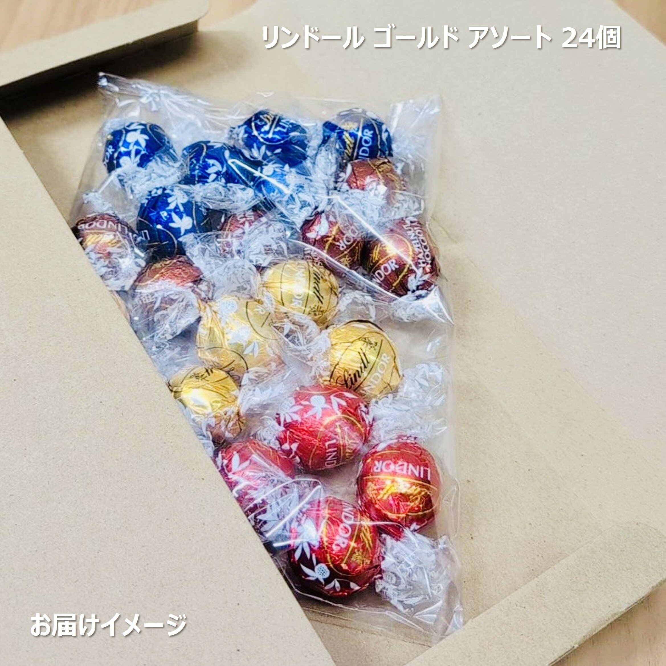 楽天市場】リンツ チョコレート（総個数24 ～ 35個入り）（スイーツ
