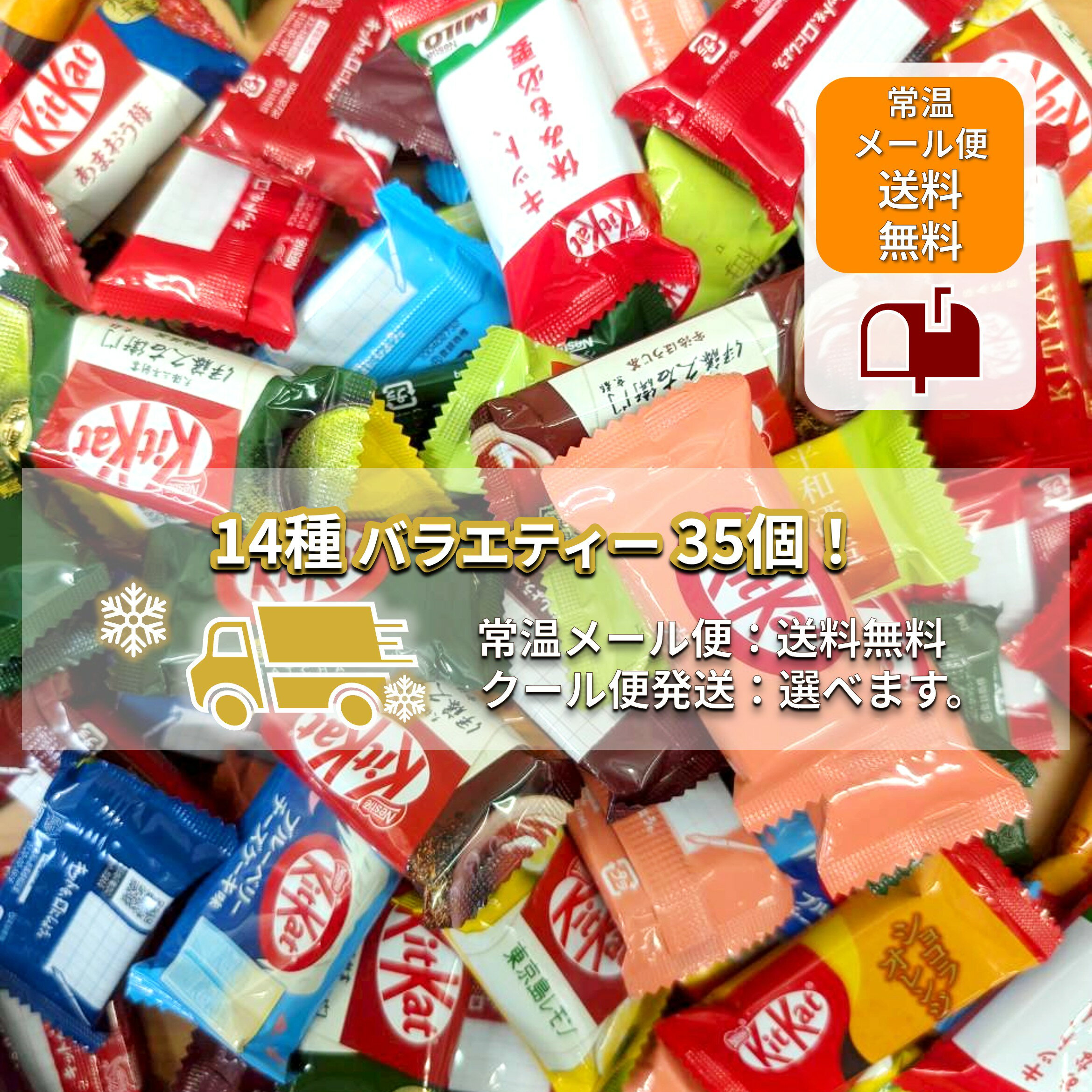  チョコ 詰め合わせ 大容量 コストコ お菓子 個包装 アソート 自分用 ご褒美 お試し お中元 夏ギフト 父の日 暑中見舞い 挨拶 職場 ばらまき 買いまわり 配送地域により送料無料