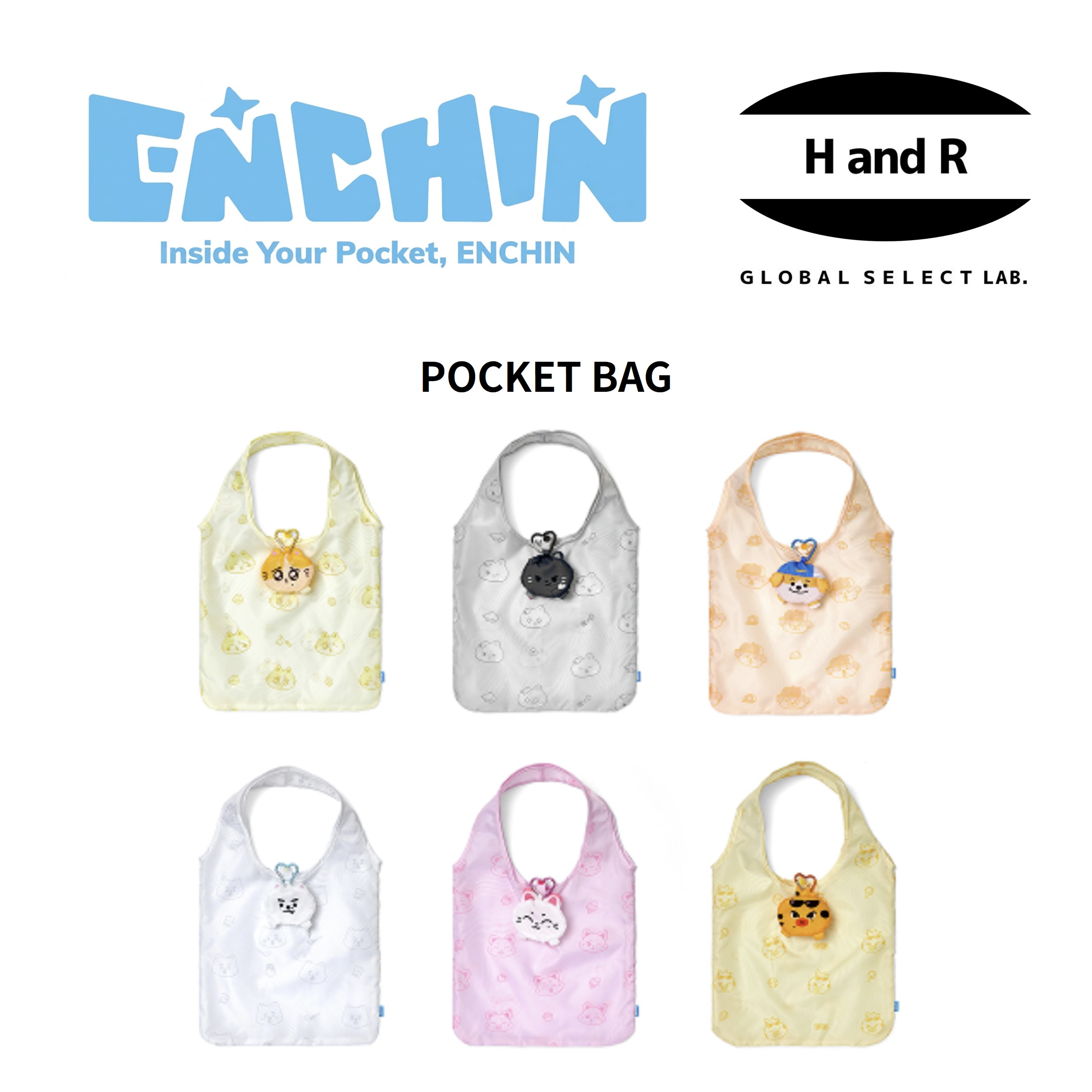 楽天市場】enhypen 公式グッズ（ホビー）の通販