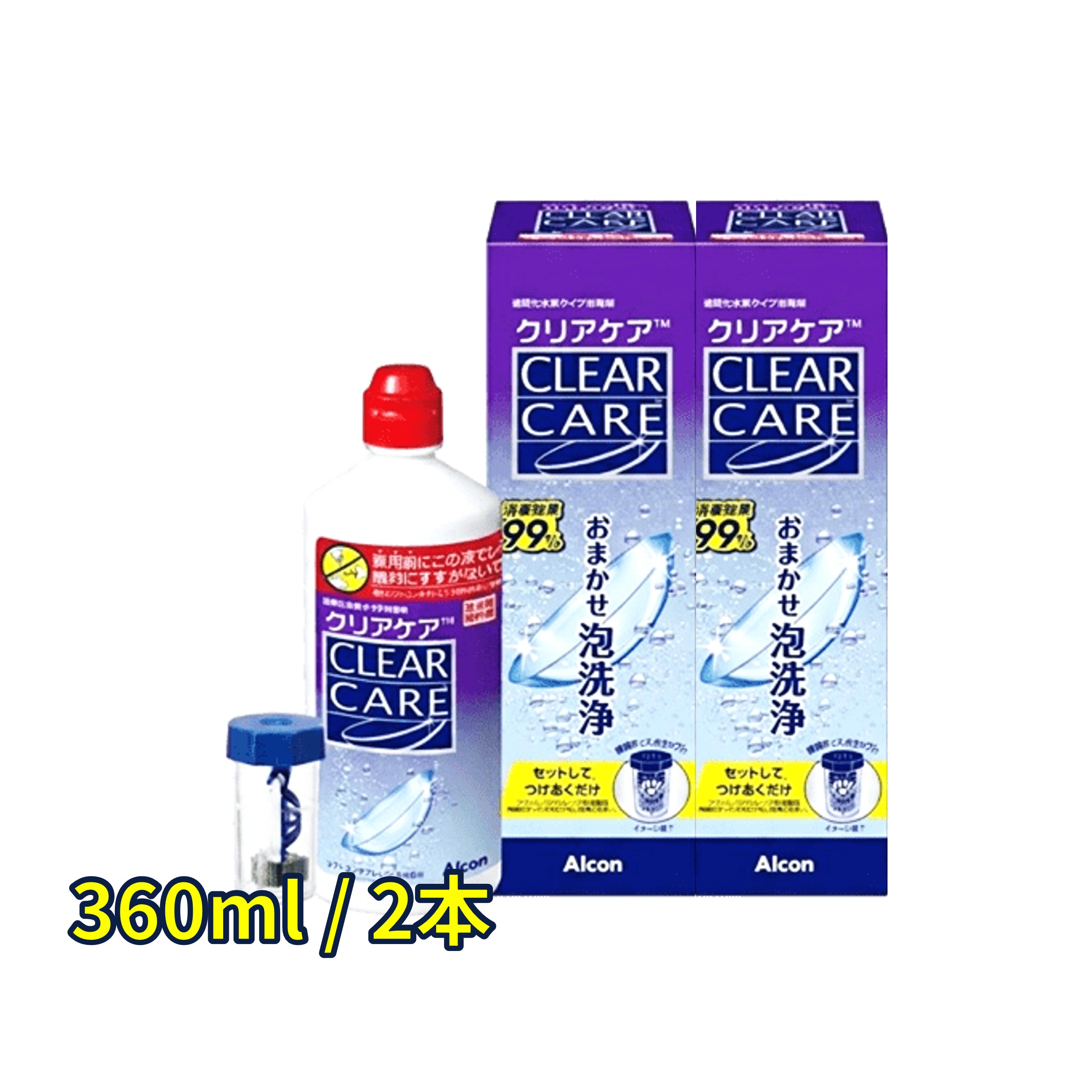 エーオーセプト AOセプト クリアケア 360ml 選べる 1本 2本 3本 6本 セット アルコン コンタクト 洗浄液 ソフトコンタクトレンズ ケア用品 過酸化水素 つけ置き 中和 防腐剤フリー コストコ COSTCO 大容量 まとめ買い お得 (3)