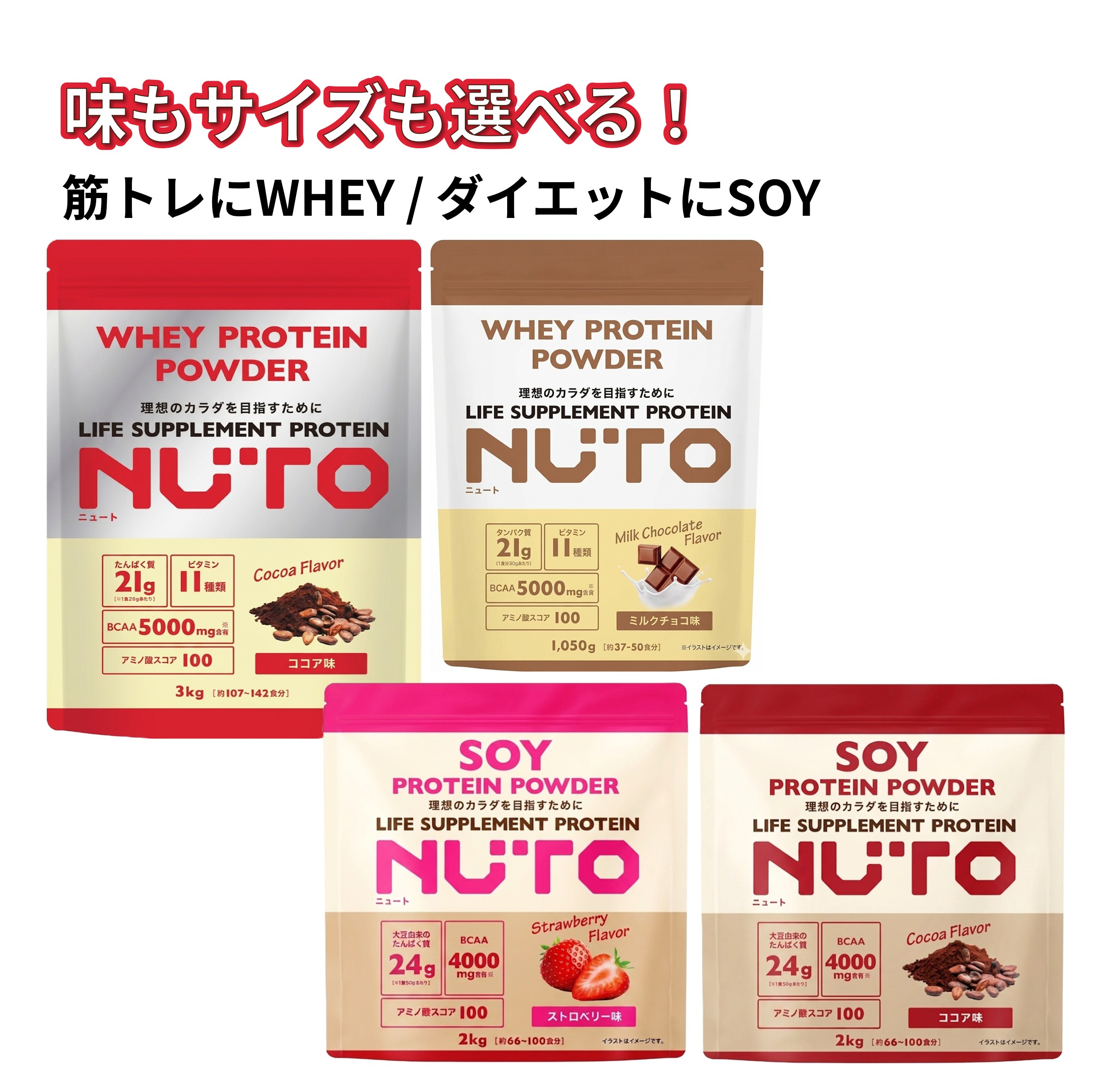 楽天市場】ホエイプロテイン 3kgの通販