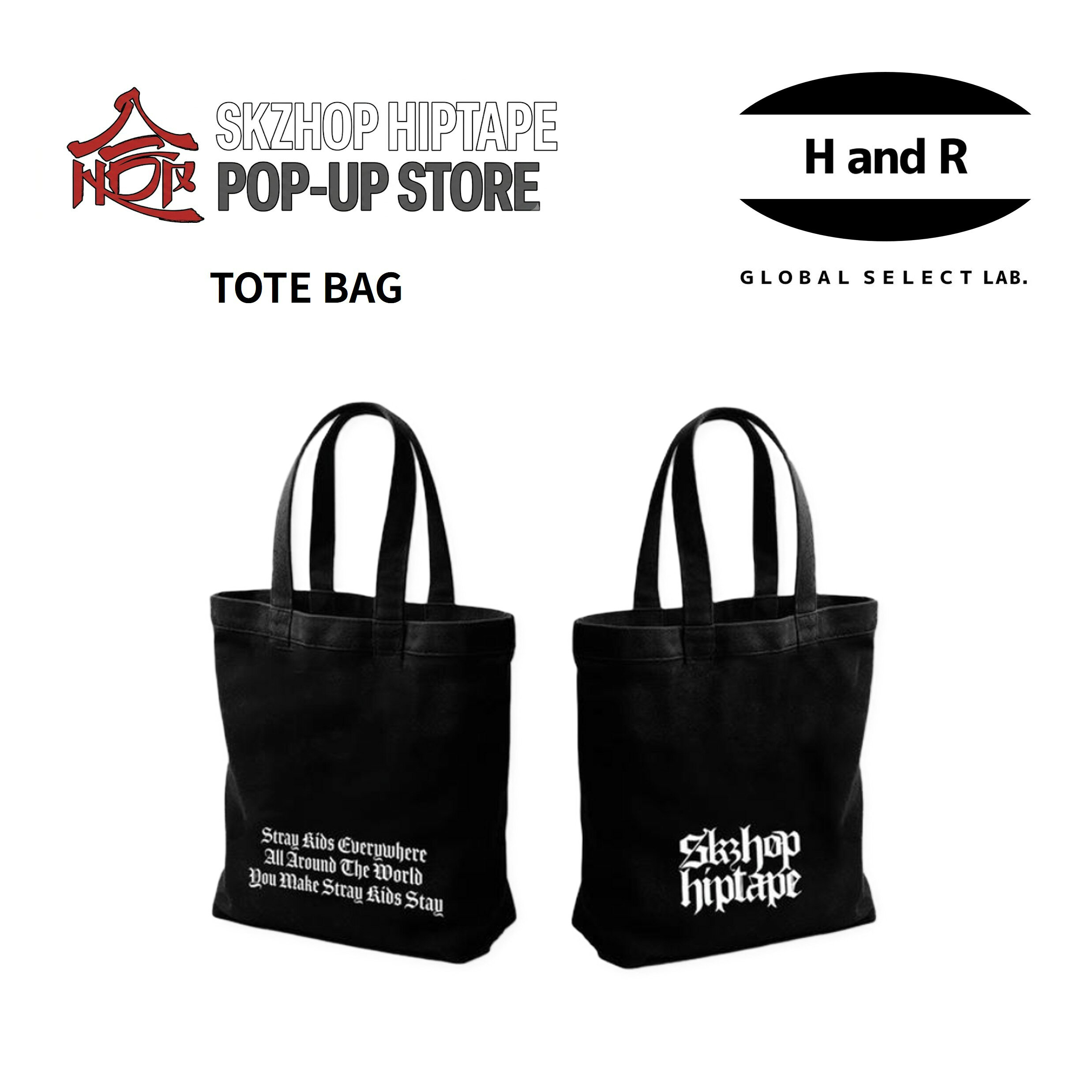 正規品 Stray Kids 合 HOP POP-UP STORE 公式グッズ TOTE BAG トートバッグ スキズ ポップアップ 限定 公式 MD 新品 未開封 韓国 コットン キャンバス エコバッグ ショルダーバッグ 鞄 プレゼント