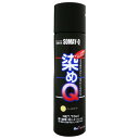染めQテクノロジィ 染めQエアゾール 70mL ベースコート