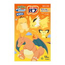 花王 バブ ポケモンスリープ ネロリの香り 12錠入