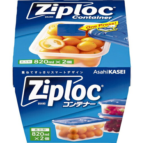 Plastic Storage Containers - ジップロック（Ziploc）　コンテナー　長方形　820mL　2個入