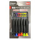 ビッグマン(BIGMAN) 精密ドライバーセット BM-4043