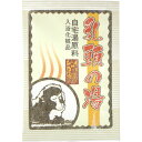 自宅湯原料 乳頭の湯(3)