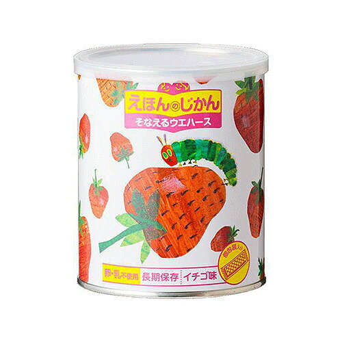光工業　えほんのじかん　そなえるウエハース　はらぺこあおむし　イチゴ│非常食　乾パン・お菓子のサムネイル