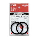 KVK Xパッキン PZ213NPK│配管部品材料 水道用品 蛇口ゴムパッキン