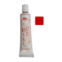 ふぐ印 新うるし 赤 10g