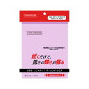 詳細説明【特長】・拭くだけで、驚きの輝きが蘇る。・ゴールド、シルバー両方にお使い頂けます。&nbsp;【使用方法】＜汚れ落とし＞内側の白色の布には独特の洗浄剤と曇り止め剤を含んでいます。優しく擦って下さい。汚れ、曇りが簡単に取り除けます。＜磨き＞外側のうす紫色の布は艶だしワックスを含んでいます。白色の布で拭いた後に磨いて下さい。無比の輝きを与えます。&nbsp;商品仕様（スペック）本体サイズ（約）：12.7×15.2cm成分：高品質綿100％、洗浄剤、超微粒子研磨剤、曇り止め剤、ワックス入数：2枚組貴金属製品・スポーツ用品・家庭用品の研磨つや出し布。