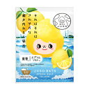 旅するJUSO 重曹バスパウダー(JUSO BATH POWDER) 瀬戸内のれもん風呂 30g