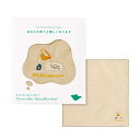 いろは出版 リメンバーハンカチーフ(Remember Handkerchief) スマイル/あなたが笑うと嬉しくなります