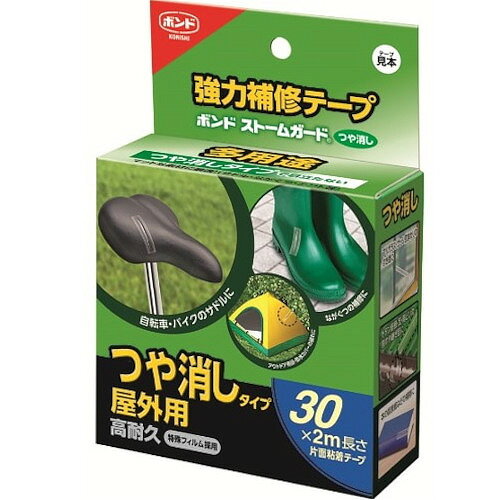 詳細説明【特長】・特殊フィルム採用により、耐候性、耐水性、耐熱性（−20℃〜80度℃）に優れ、劣化、変黄せず、長持ちします。・フィルムテープではった場所が目立たず、曲面や凹凸面にもよくなじみます。・幅広い用途に使えます。・強力な粘着力を発揮。時間が経つほど粘着力がUPします。・つや消しタイプ。【用途】・ビニルハウス、雨具、アウトドア用品、防水カバーの破れに。・サッシ窓まわり、トタン屋根、瓦、雨どいの継ぎ目に。・ガラス、カーポート、プラスチック製品の割れに。・浴室、タイルの割れの仮補修に。※材料の種類や使用条件によって、接着強さは異なります。※特殊加工（シリコン、フッ素、はっ水、工業用ゴムなど）されたところにはつかない場合があります。※こすれたり、はがれる方向に過度な力がかかると、はがれる場合があります。※長時間水に浸かるとテープが白く濁る場合があります。[使用できない箇所]砂壁などの付着しにくい場所、高価格品、多孔質（コンクリート、木、布地）で水に浸かる場所。商品仕様（スペック）カラー：つや消し本体サイズ（約）：幅30mm×長2mパッケージサイズ（約）：幅100×奥40×高150mm屋外用強力補修テープ