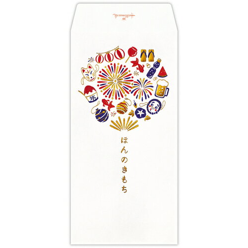 ホールマーク(Hallmark) お札用夏柄金封 箔 845100 ほんのきもち 夏祭り 2枚入り ホールマーク(Hallmark) お札用夏柄金封 箔 845100 ほんのきもち 夏祭り 2枚入り