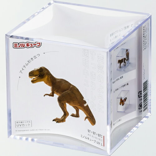 ミノル化学工業　ミノルキューブ　UVカットシリーズ　Lサイズ