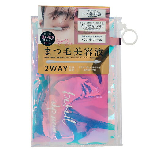 ビヴェール　アイラッシュセラム　30本│美容液・乳液　まつ毛美容液のサムネイル