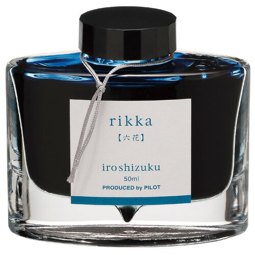 パイロット（PILOT）　万年筆インキ　色彩雫　50mL　INK50RI　六花