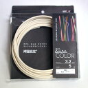 頑固自在 コイル 径3.2mm×5m巻 乳白