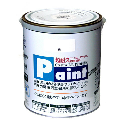 アサヒペン 水性ペイント 1.6L 白