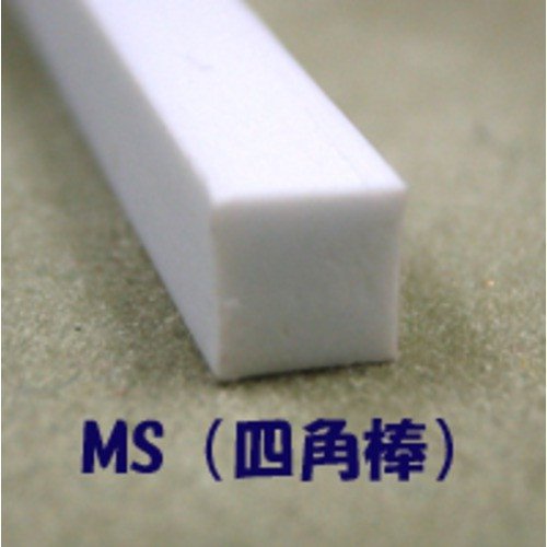 四角棒　MS-100　2.5×2.5×250mm　10本入│樹脂・プラスチック　その他　樹脂パイプ・棒材