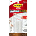 3M コマンドフック 壁紙用 カレンダー用 CMK-CA01 ホワイト