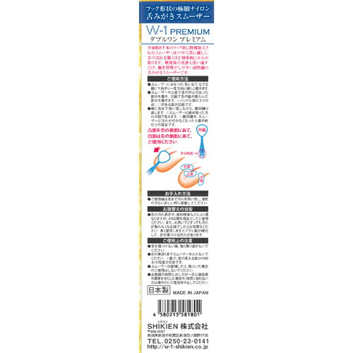 楽天お買い物マラソンポイント倍倍開催中!!/ 薬用リステリン オリジナル1L