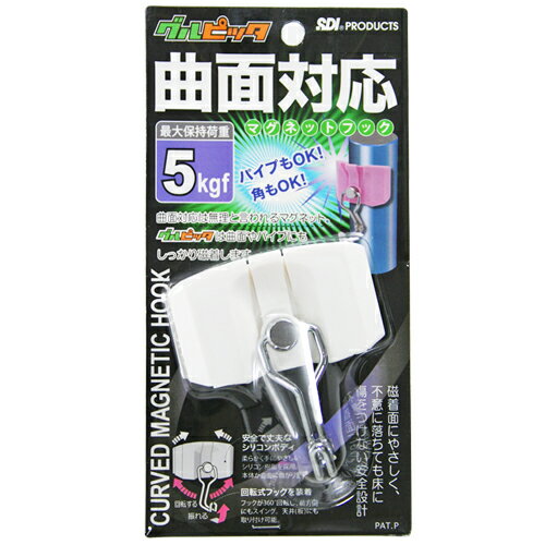 和気産業（WAKI）　曲面対応　グルピッタ　SDI　WKM‐W　ホワイト