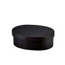 ハコヤ(HAKOYA) 曲げわっぱ一段弁当 小 500mL マットブラック