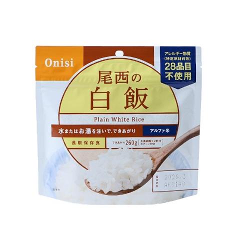 尾西食品　アルファ米　白飯　100g│非常食　アルファ米