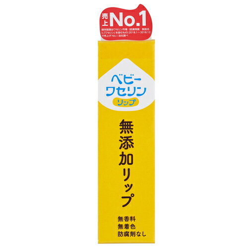 ベビーワセリン　無添加リップ　10g