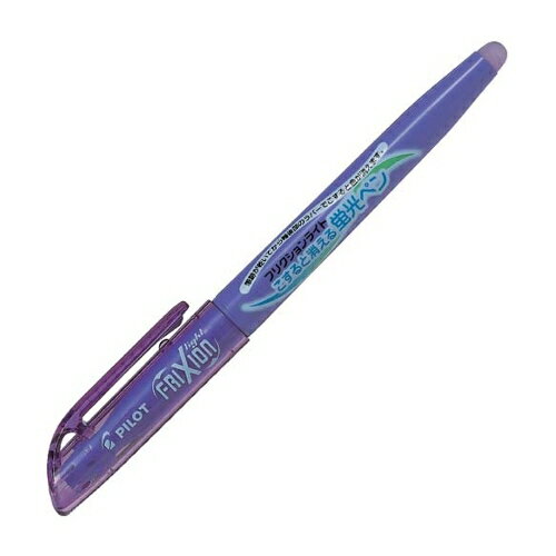 パイロット（PILOT）　フリクションライト　SFL-10SL-V　バイオレット