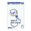 マグエックス MAGX クリーンシート(大) 白 MSKW-08W