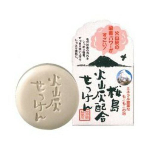 ユゼ 火山灰石鹸 90g