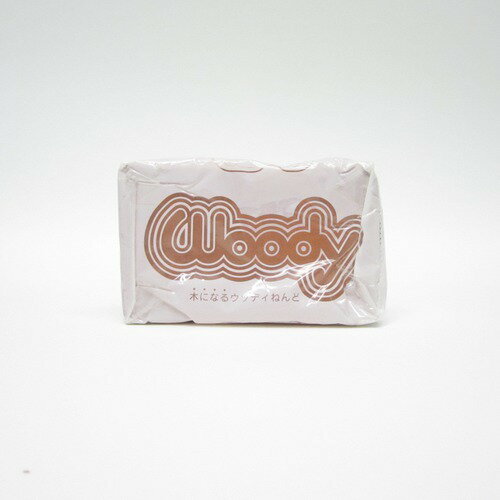 新日本造形　ウッディ粘土　セピア　2231−447