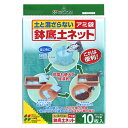 花ごころ　鉢底土ネット　10枚入│園芸用品　その他　園芸用品