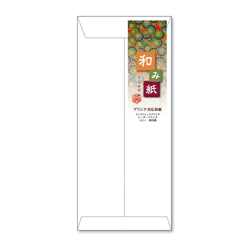 8 inches X 3.5 inches - 長門屋商店　和み和紙封筒　長形4号　ナフ−210　10枚入