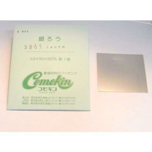⥭3ʬ780̡0350