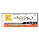 村井 インソールプロ(insole PRO) 中足骨頭痛対策 レディース M ベージュ(4)