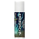 斎藤塗料 ウレヒーロー エクスカリバインダー スプレー 200mL