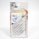 レオニス 針セット 92820