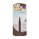 キューティス(Qtis) キングダム(kingdom) リキッドアイライナーR1 アッシュグレー