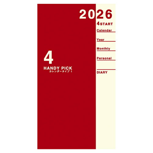 Other - 【2026年3月始まり】　ダイゴー　ハンディピック　スモール　マンスリーブロック　E1185　レッド　月曜始まり