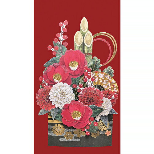 アートプリントジャパン　和風ポップアップカード　門松