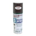 アクリルスプレー チョコレート 300mL
