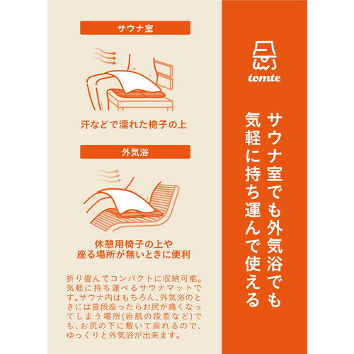 �ȥ�ơ�tomte�ˡ��ޥ������ʥޥåȡ���å�