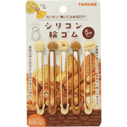 トルネ（TORUNE）　シリコン輪ゴムセット　P3467　ブレッド
