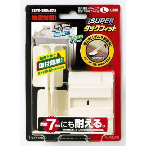 キタリア スーパータックフィット L TF−L キタリア スーパータックフィット L TF−L