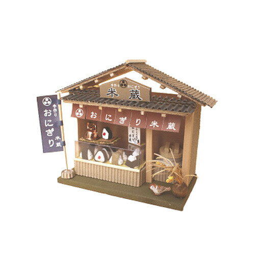 ビリー　組立てキット　街角のお店　おにぎり屋