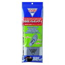 ソルボ DSISソルボメディ フルインソールタイプ M